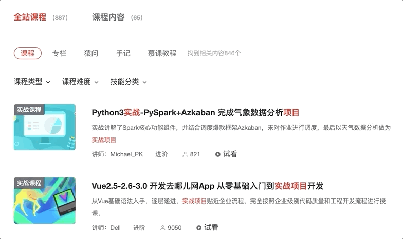 项目管理系统 php_管理系统项目介绍_管理系统项目计划书