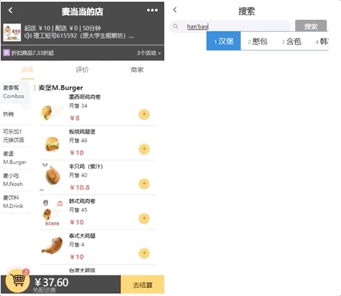 管理系统项目计划书_管理系统项目介绍_项目管理系统 php