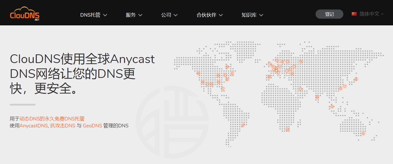 免费永久域名注册_域名永久注册免费账号_域名免费注册网站