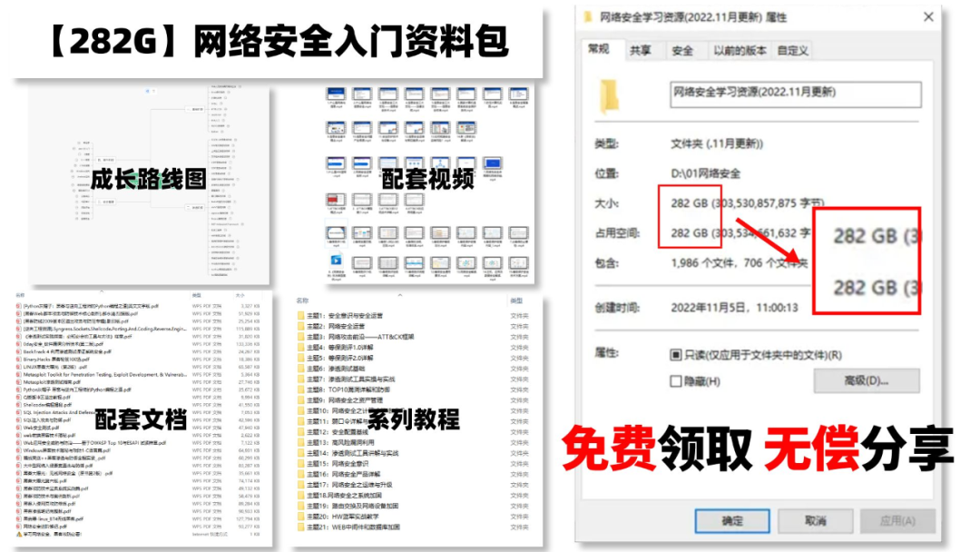 二级域名查询ip_查询域名所有ip_域名查询ip138