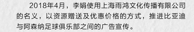 域名代理ip_比亚迪因“老赖”被广告公司发文怒怼？代理商欠款11亿冲突事件再升级