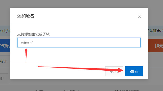 tk域名注册教程_域名注册域名详细流程_域名注册步骤