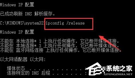 浏览器显示域名解析错误怎么解决