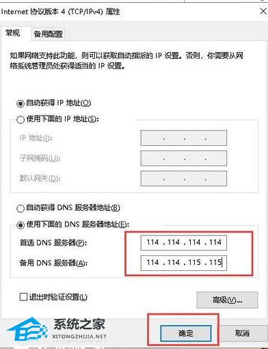 域名解析错误显示什么意思_显示域名解析错误_域名解析错误是怎么回事