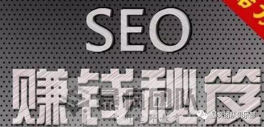 seo怎么优化网站_优化网站建设_优化网站制作