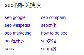 搜索引擎优化技术教程seo_引擎搜索什么意思_seo搜索引擎优化技巧