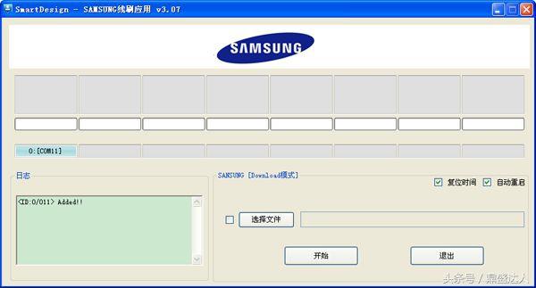 linux系统给手机刷机_手机系统刷机多少钱_手机系统刷机包