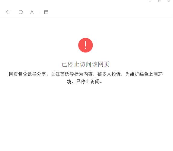 域名被限制访问怎么解决？(如何解决域名被列入访问黑名单)