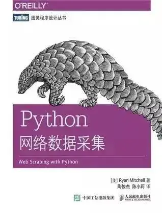 pythongui界面编程_python界面编写书_python写程序界面