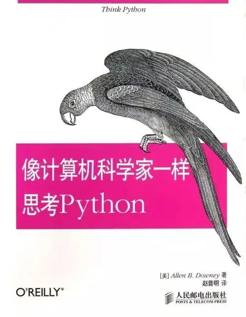 python界面编写书_pythongui界面编程_python写程序界面