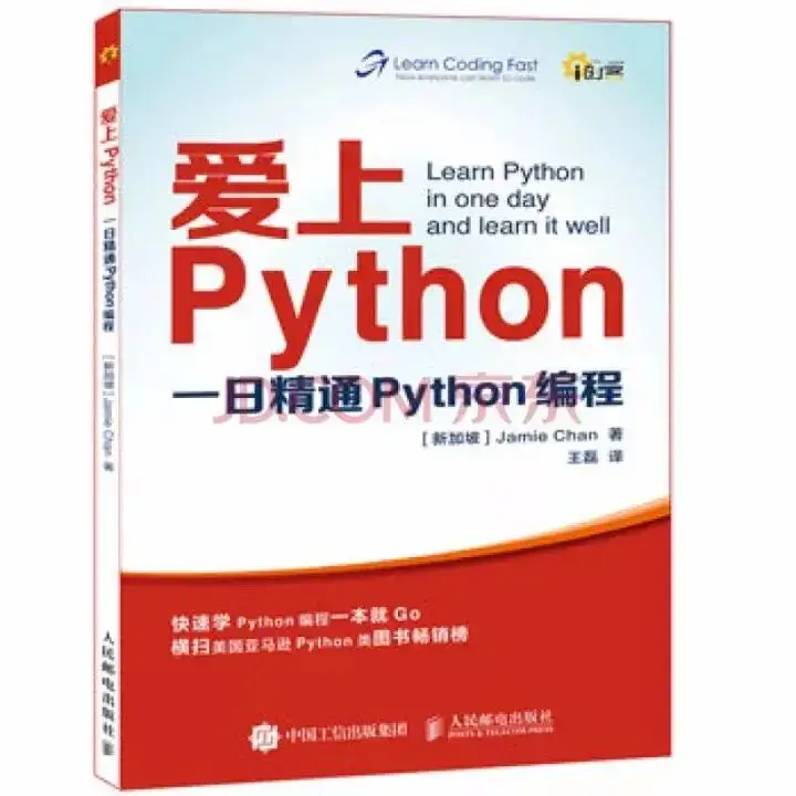 pythongui界面编程_python写程序界面_python界面编写书