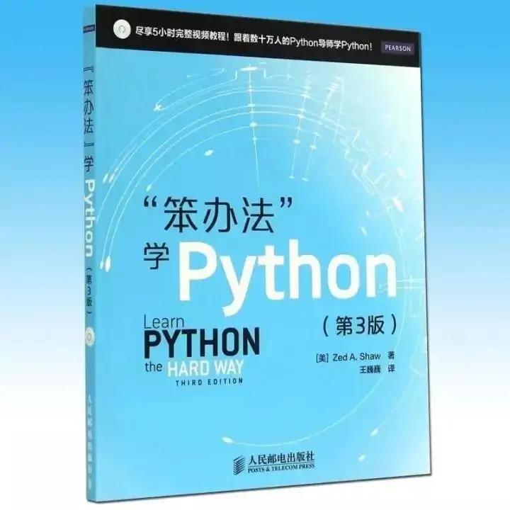 python写程序界面_pythongui界面编程_python界面编写书