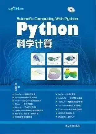 pythongui界面编程_python界面编写书_python写程序界面