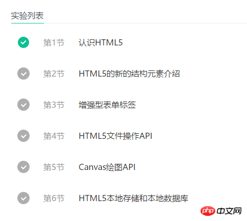 html小游戏制作_零基础学习HTML5