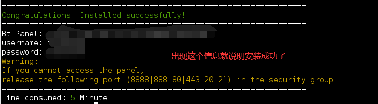 阿里云搭建网站_搭建阿里云网站的目的_搭建阿里云网站的方法