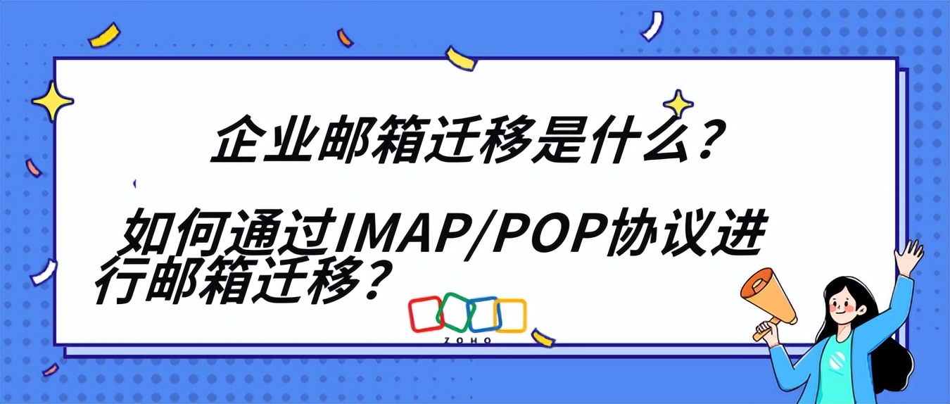 腾讯企业邮箱域名解析中_解析企业邮箱