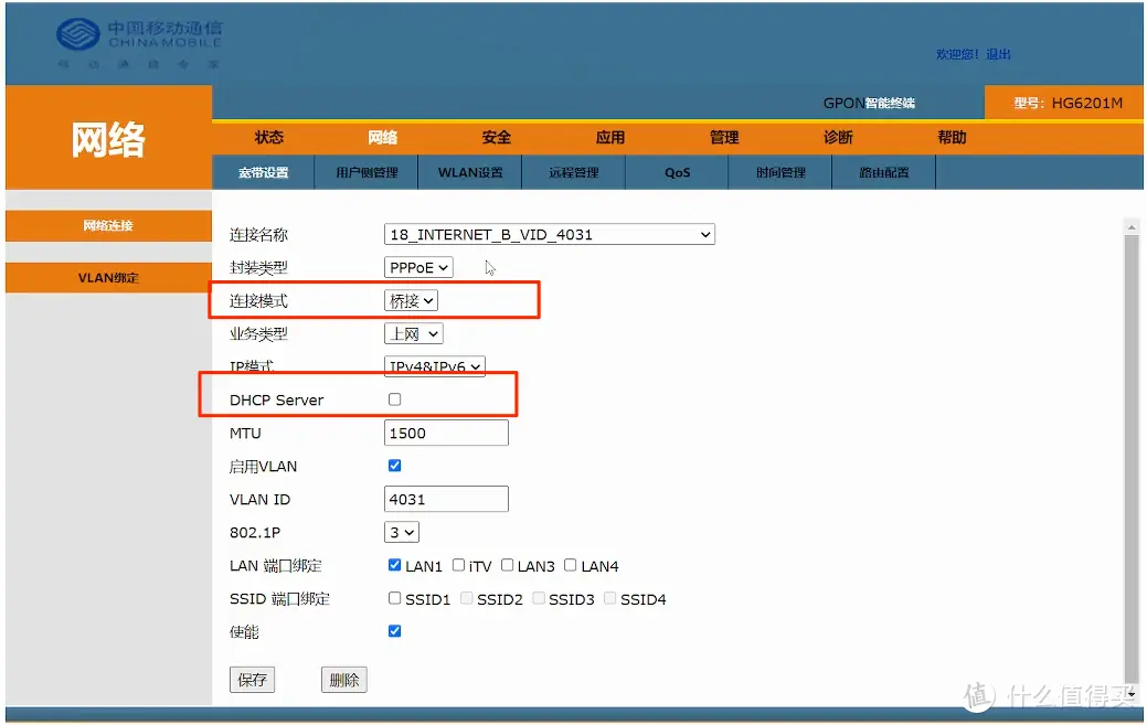 路由器动态域名解析ddns_保姆级教程：IPV6下软路由做主路由+局域网设备动态域名访问