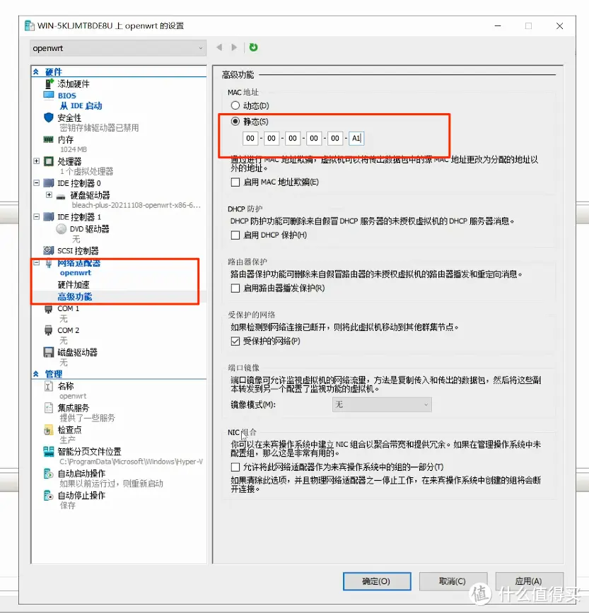 保姆级教程：IPV6下软路由做主路由+局域网设备动态域名访问