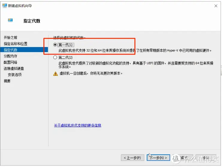 保姆级教程：IPV6下软路由做主路由+局域网设备动态域名访问