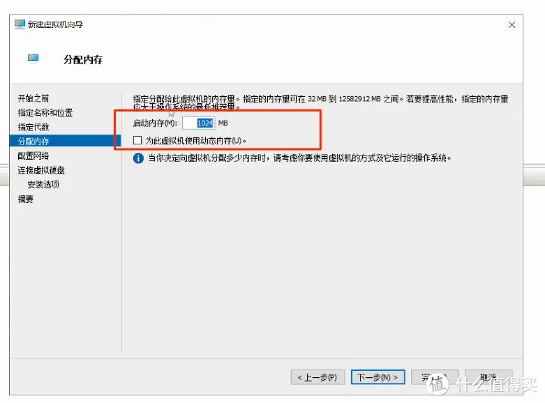 保姆级教程：IPV6下软路由做主路由+局域网设备动态域名访问