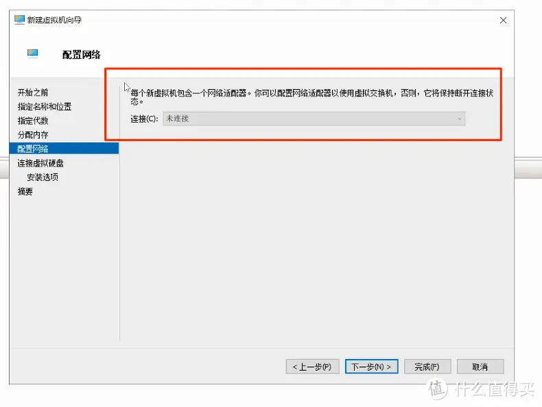 保姆级教程：IPV6下软路由做主路由+局域网设备动态域名访问