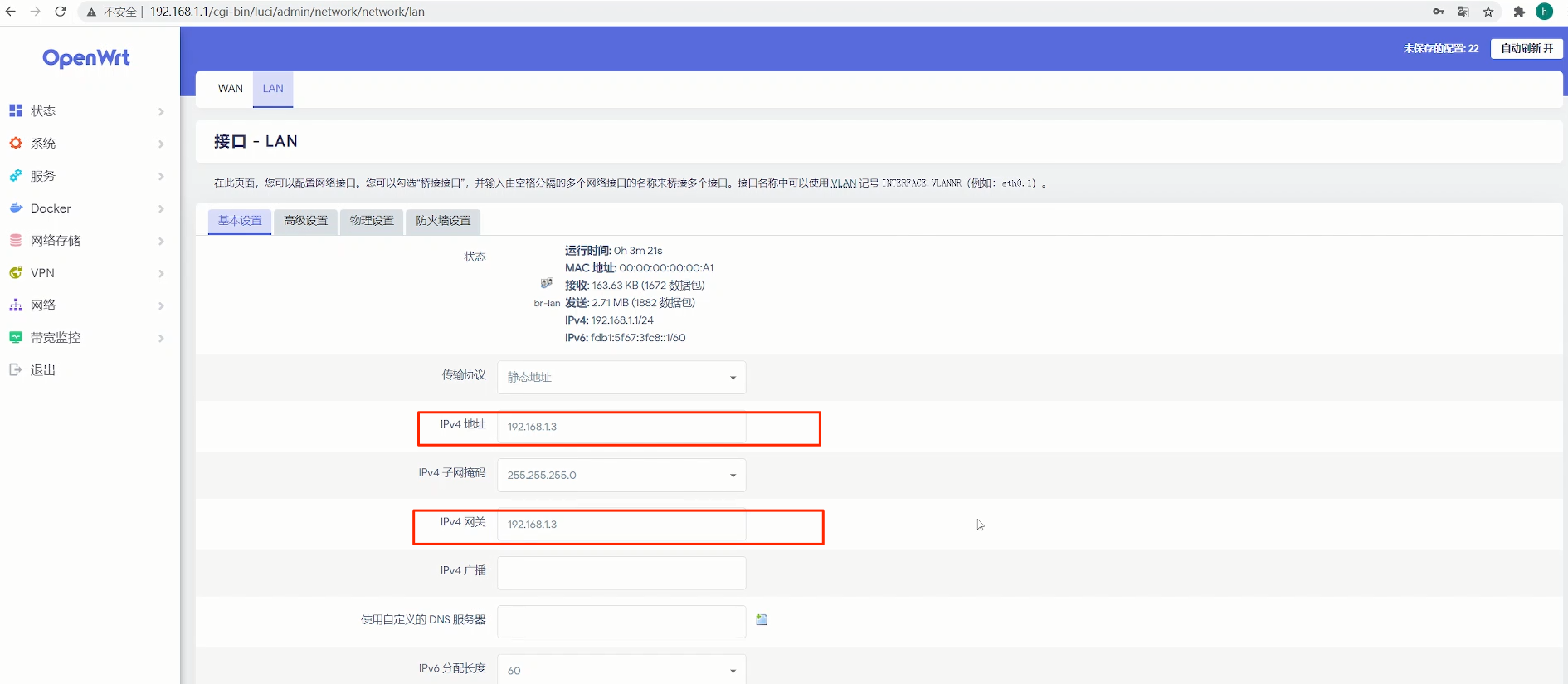 动态域名解析原理_路由器动态域名解析ddns_动态域名解析路由器