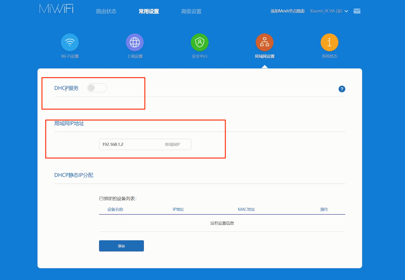 动态域名解析路由器_动态域名解析原理_路由器动态域名解析ddns