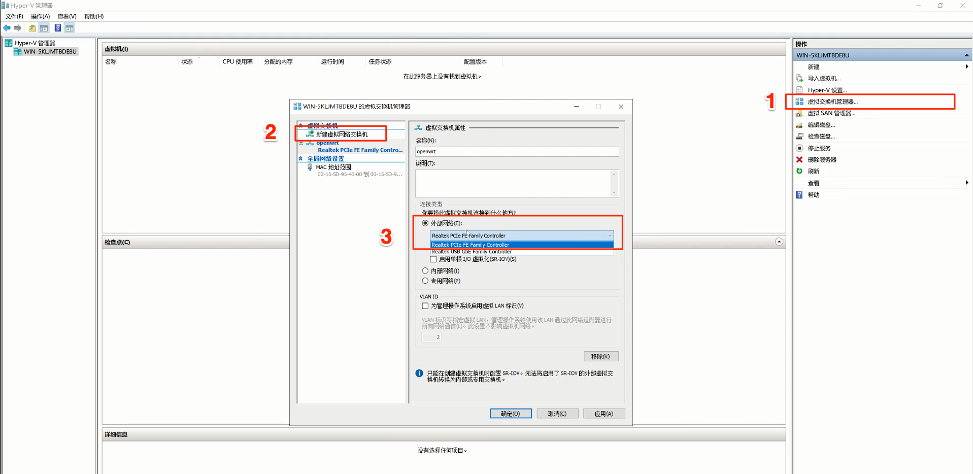 路由器动态域名解析ddns_动态域名解析原理_动态域名解析路由器