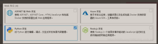 飞机中文包安装_【Python基础】VS2019中使用Python及安装Python包