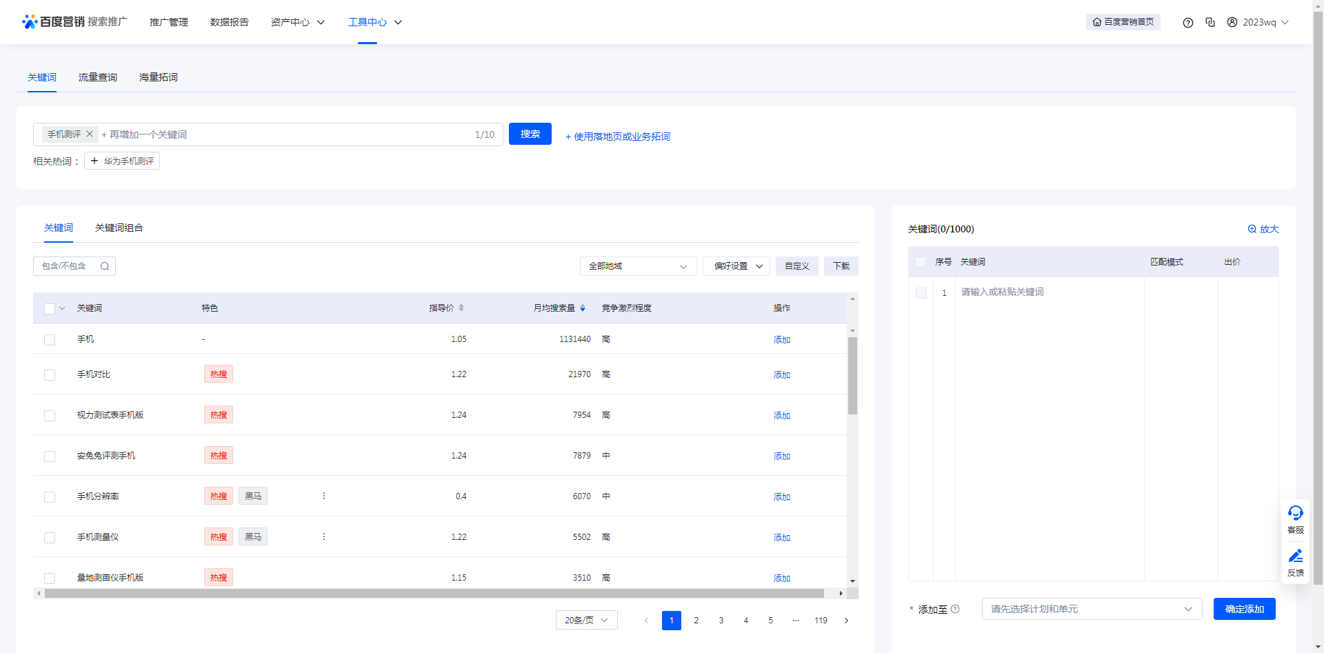 seo站内优化分为哪几个方面_新站如何做SEO优化，小白怎么做好网站SEO详细教程