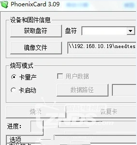 阿里云基于安卓_天猫魔盒M6刷成安卓系统的刷机教程