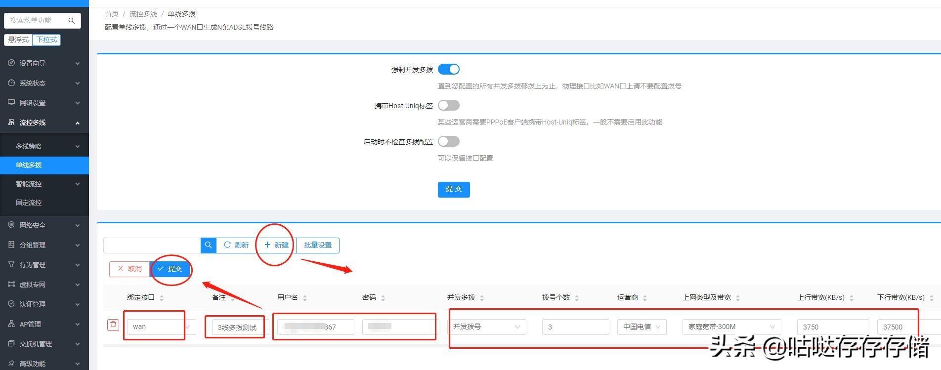 域名解析过程路由配置表_路由器设置域名解析_域名解析器路由设置方法