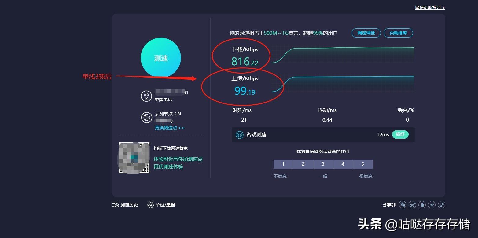 域名解析器路由设置方法_域名解析过程路由配置表_路由器设置域名解析