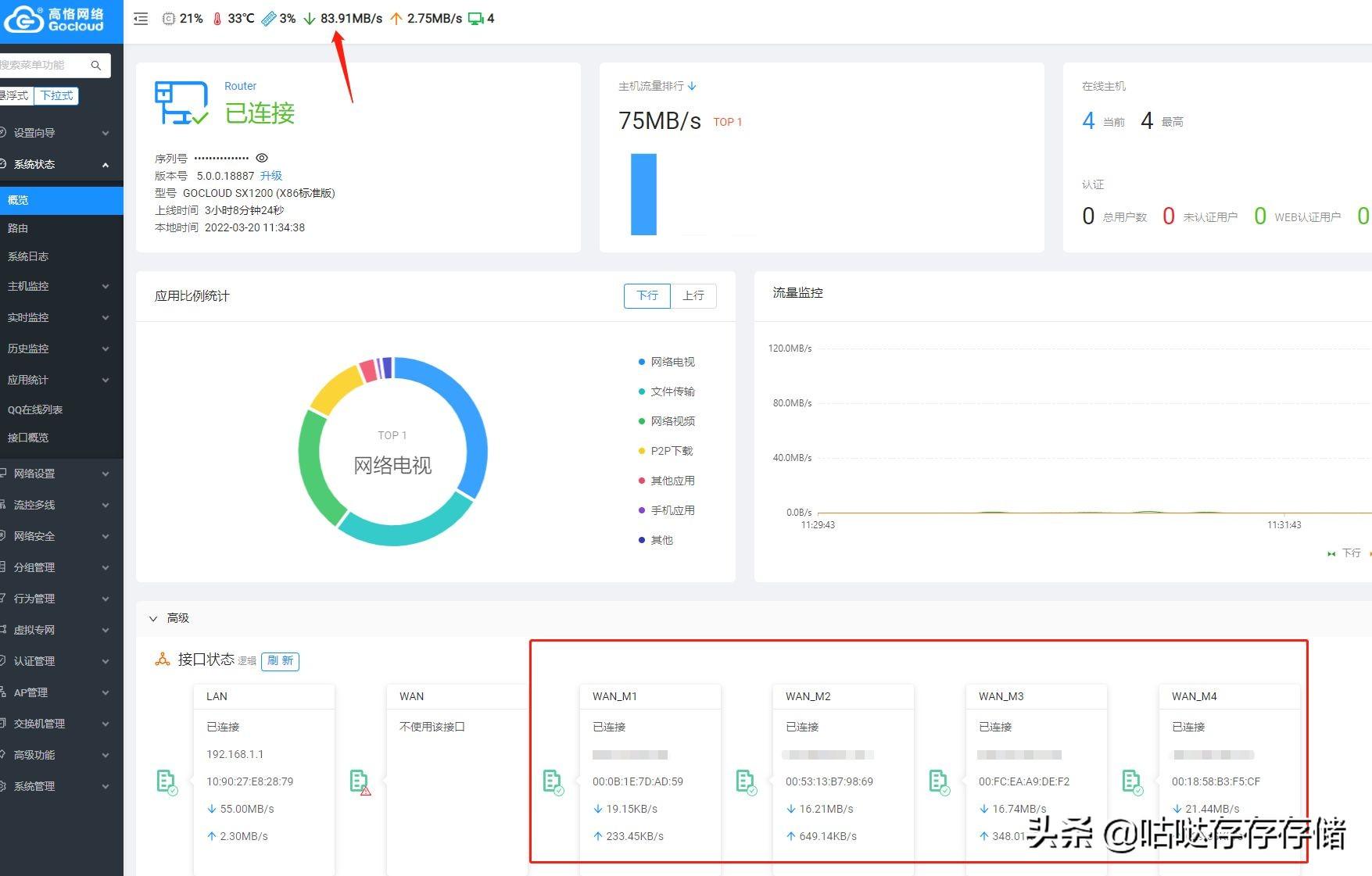 路由器设置域名解析_域名解析器路由设置方法_域名解析过程路由配置表