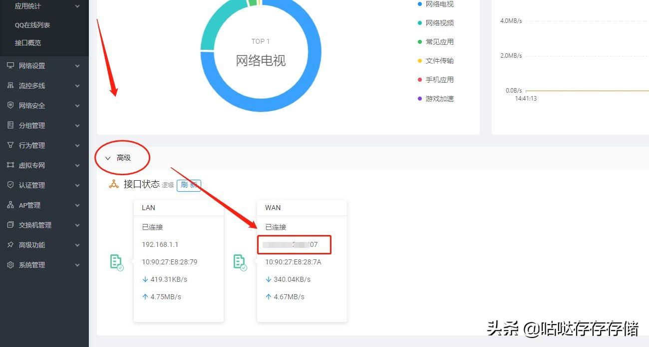 域名解析过程路由配置表_路由器设置域名解析_域名解析器路由设置方法