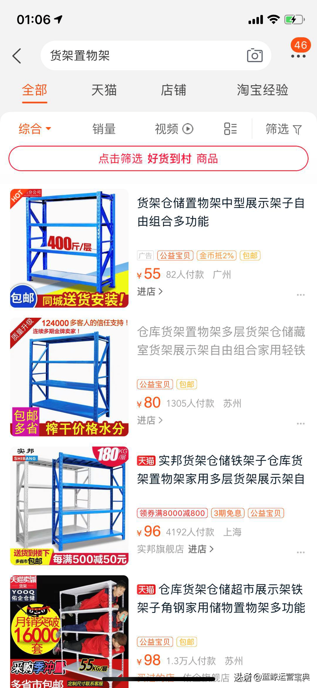 seo优化搜索引擎工作原理_引擎优化搜素_引擎搜索有哪些