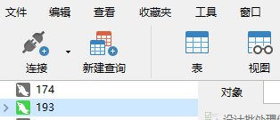 mysql数据库迁移工具_navicat mysql 迁移_利用navicat 完成两台服务器之间的数据库迁移，安全可靠