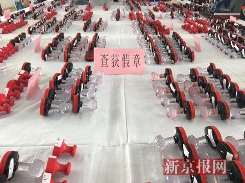 域名查墙工具_南通警方破获假证产业链：制售一条龙 “官网”可验真