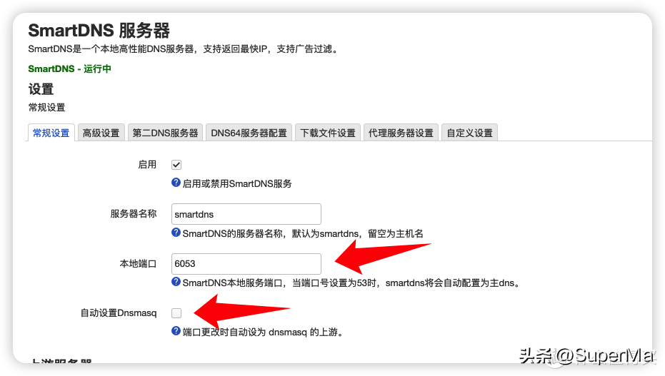 pw域名解析_域名解析ping不通_域名解析平台