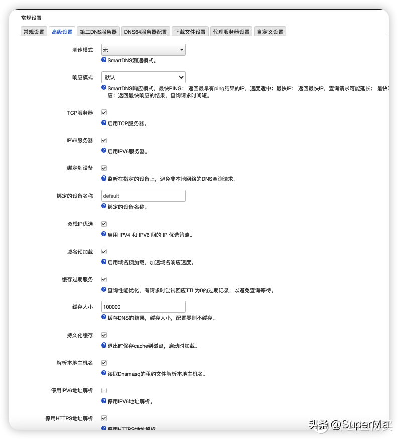 域名解析ping不通_域名解析平台_pw域名解析