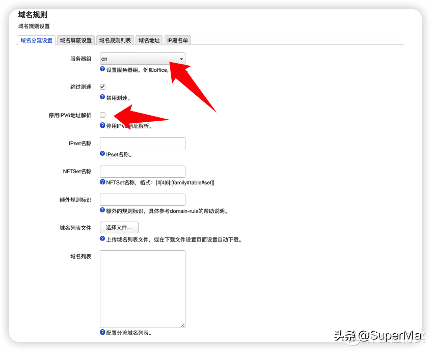 域名解析平台_pw域名解析_域名解析ping不通