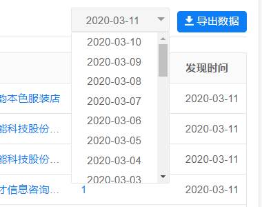 域名注册批量查询_批量域名查询工具_域名批量注册查询工具