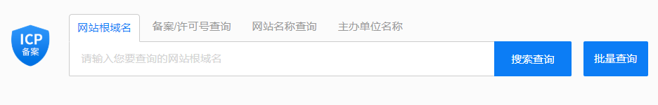 域名注册批量查询_批量域名查询工具_域名批量注册查询工具
