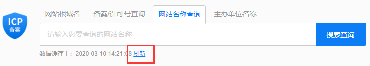 域名批量注册查询工具_批量域名查询工具_域名注册批量查询