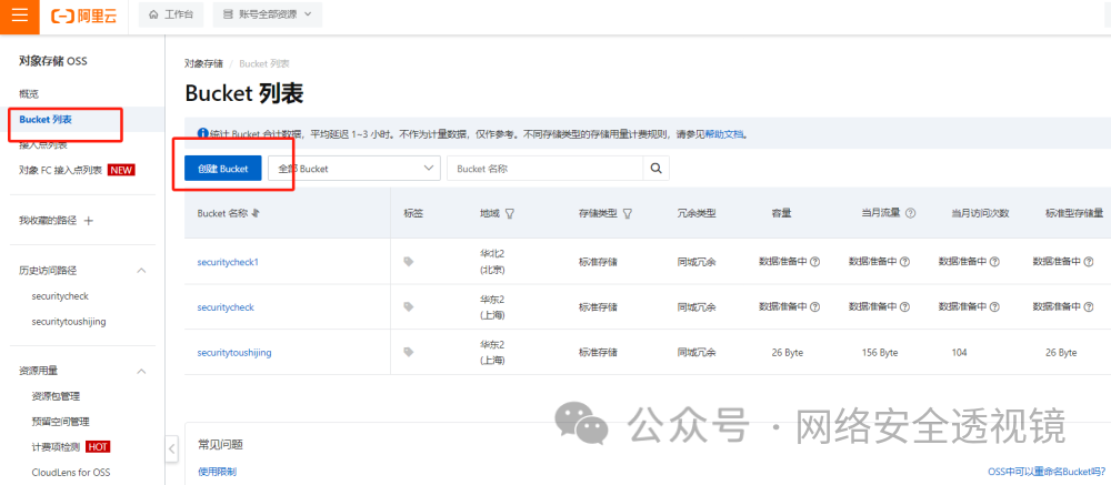 域名解析办错误显示电脑错误_电脑显示域名解析错误怎么办_电脑提示域名解析错误