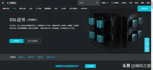 电脑提示域名解析错误_电脑显示域名解析错误怎么办_域名解析办错误显示电脑错误