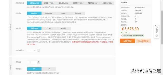 电脑显示域名解析错误怎么办_电脑提示域名解析错误_域名解析办错误显示电脑错误