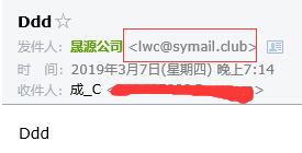 域名解析错误是啥意思_使用EwoMail搭建属于自己的个人邮件服务器——超详细图文教程