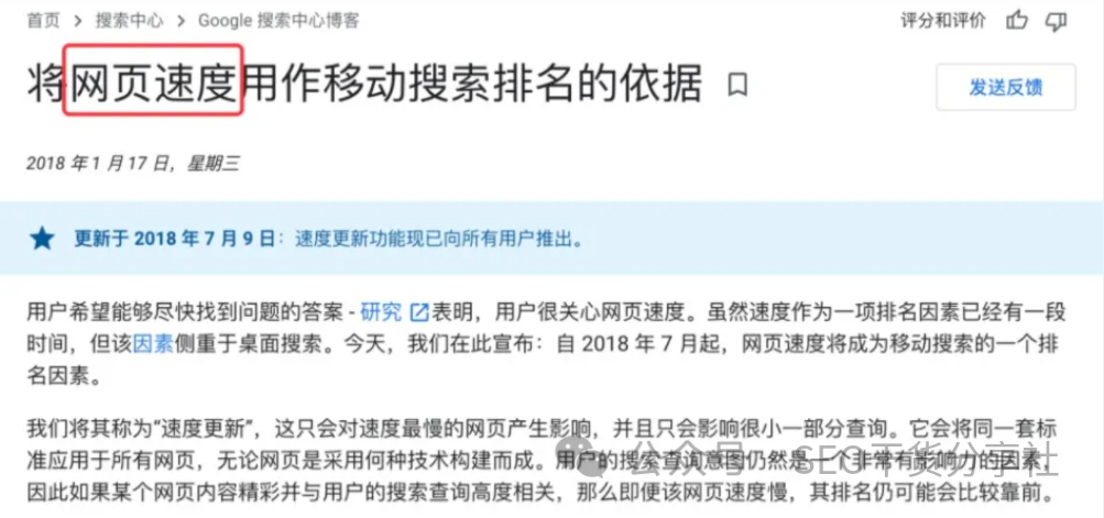 怎么优化网站seo_seo如何优化网站步骤_seo网站优化教程