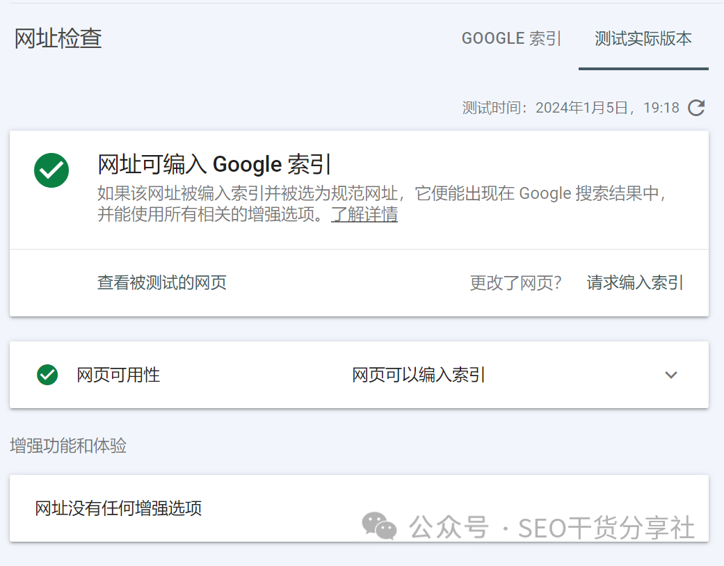 怎么优化网站seo_seo网站优化教程_seo如何优化网站步骤